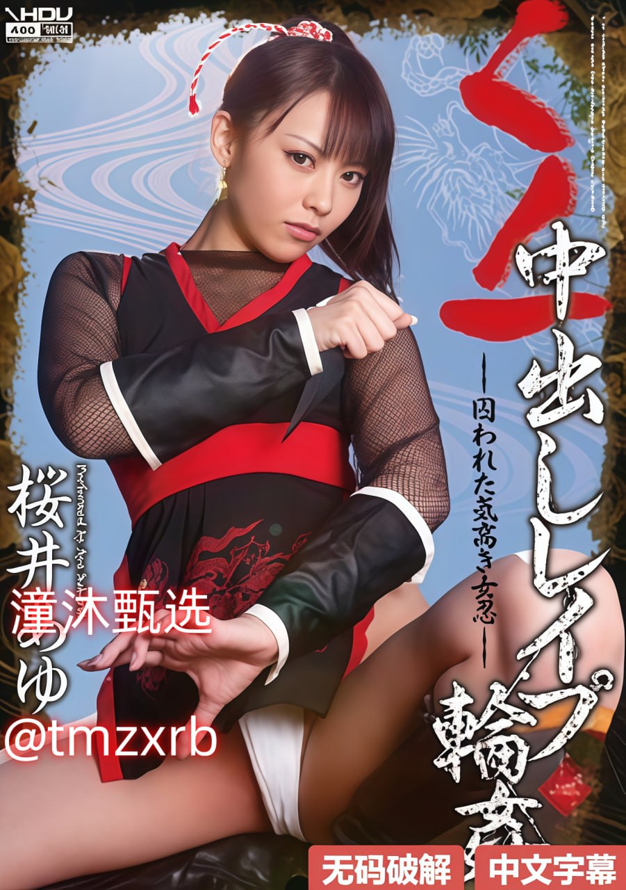 好多骚水真紧公交车アジアのHDフルバージョンオンラインストリーミング,观看免费无删减完整版